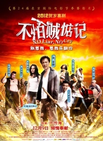 我的饥渴娇妻
